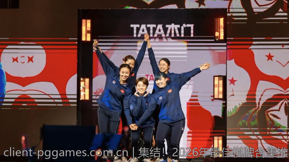 集结！2026年最佳棋牌合集推荐